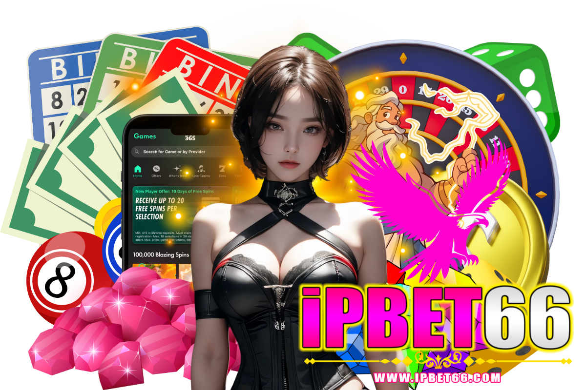 ipbet66 เว็บตรง